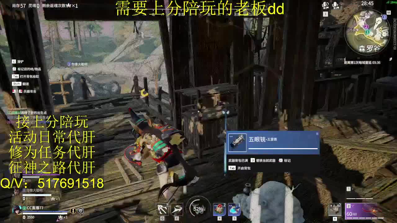 接陪,上分,修行日常各种 第10段