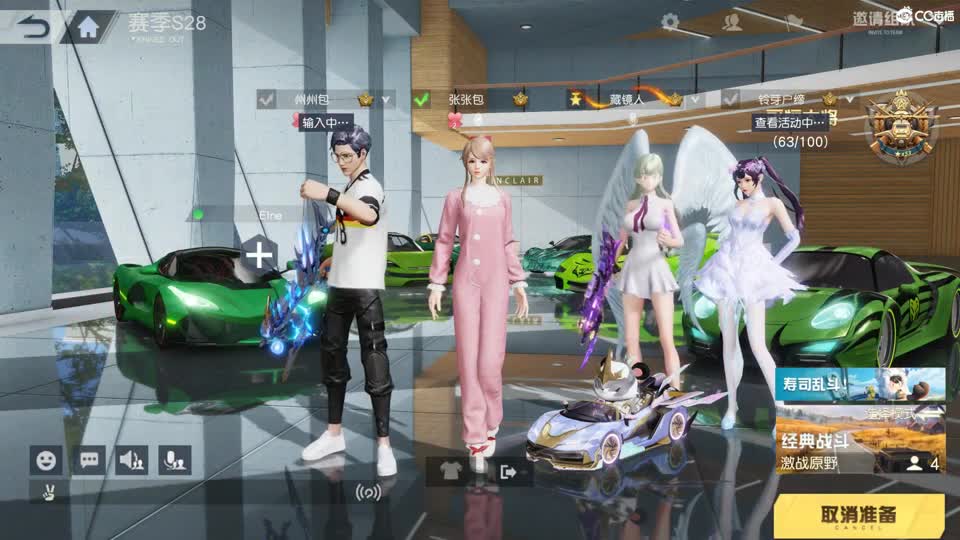 快乐局 第3段