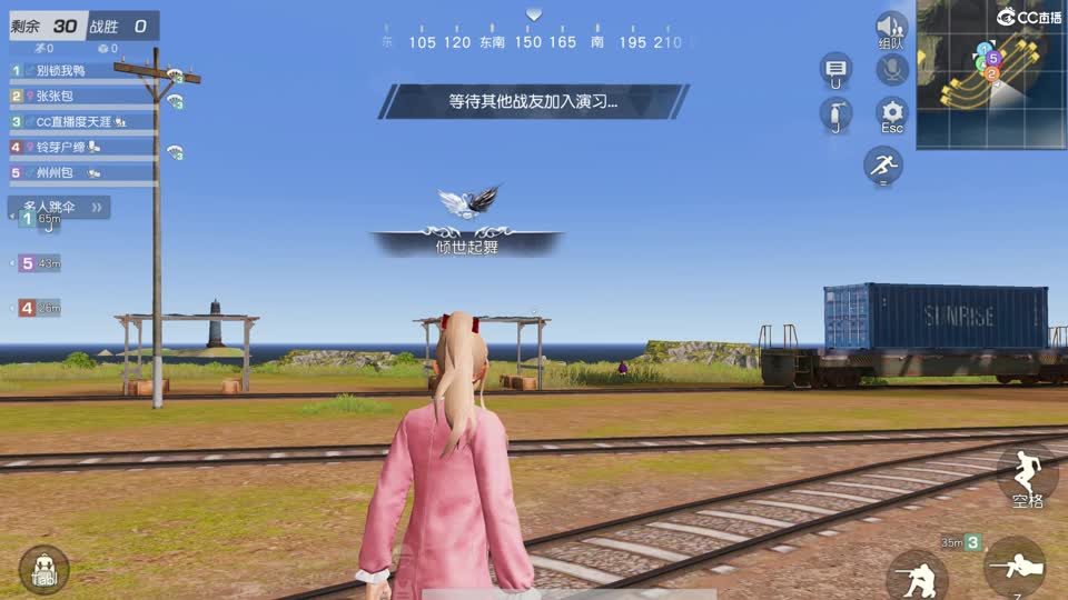 快乐局 第4段