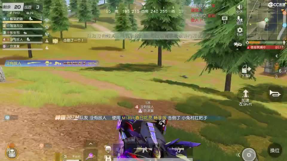 快乐局 第6段