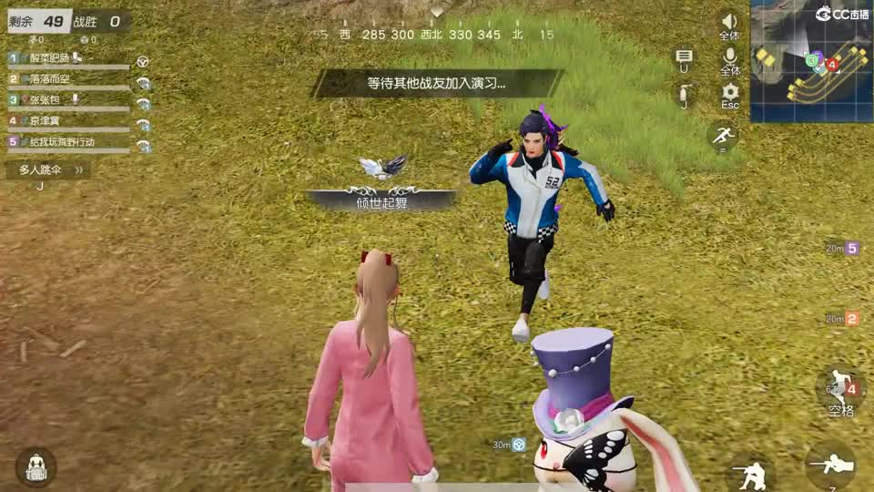 快乐局 第9段