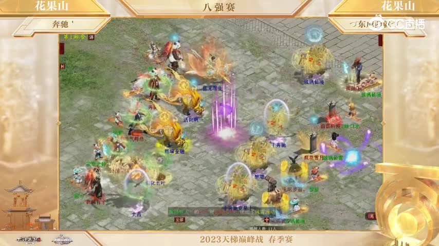 锦集