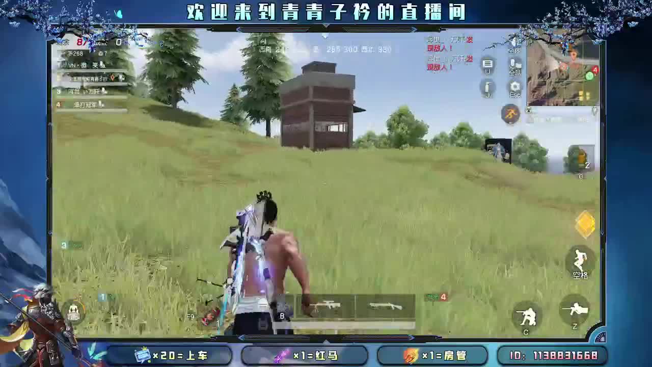 愿四月 有趣有盼。 第1段