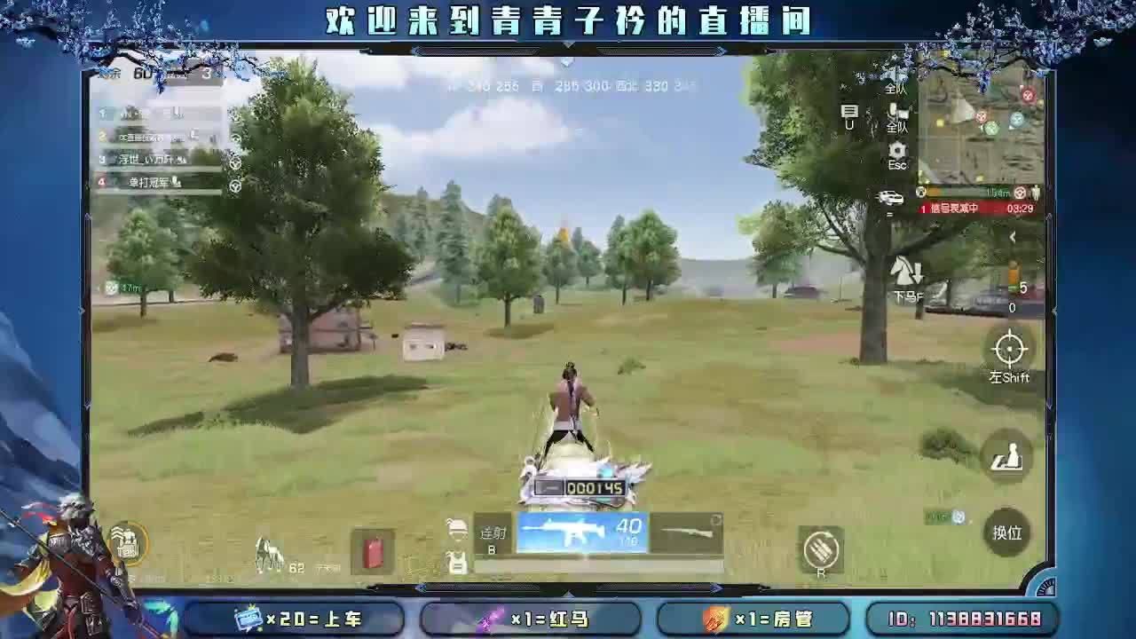 愿四月 有趣有盼。 第3段