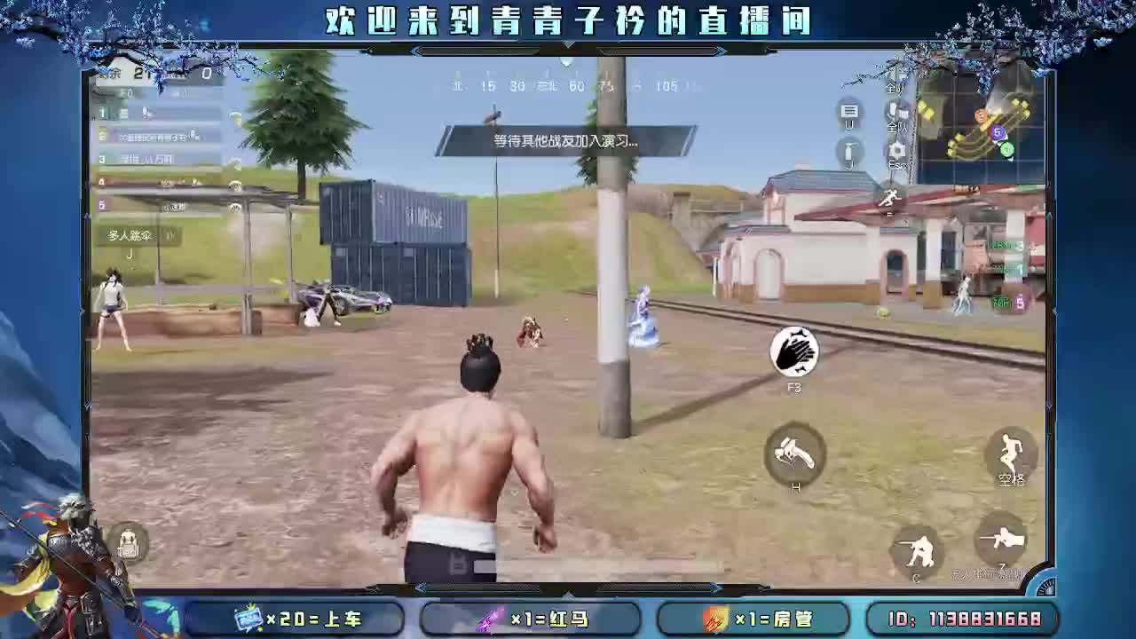 愿四月 有趣有盼。 第4段