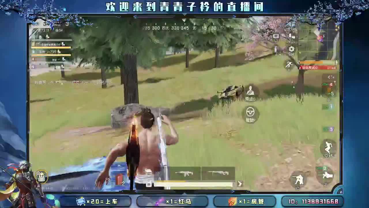 愿四月 有趣有盼。 第5段