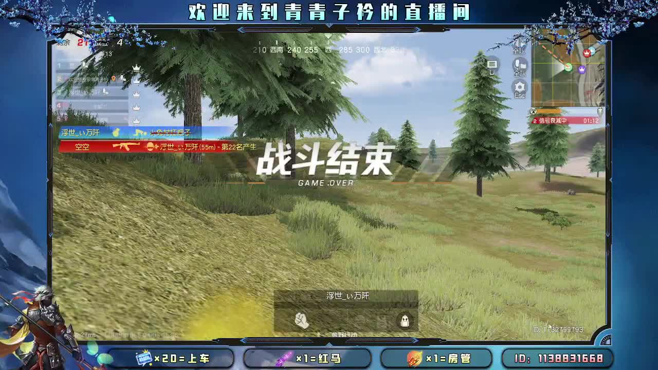 愿四月 有趣有盼。 第7段