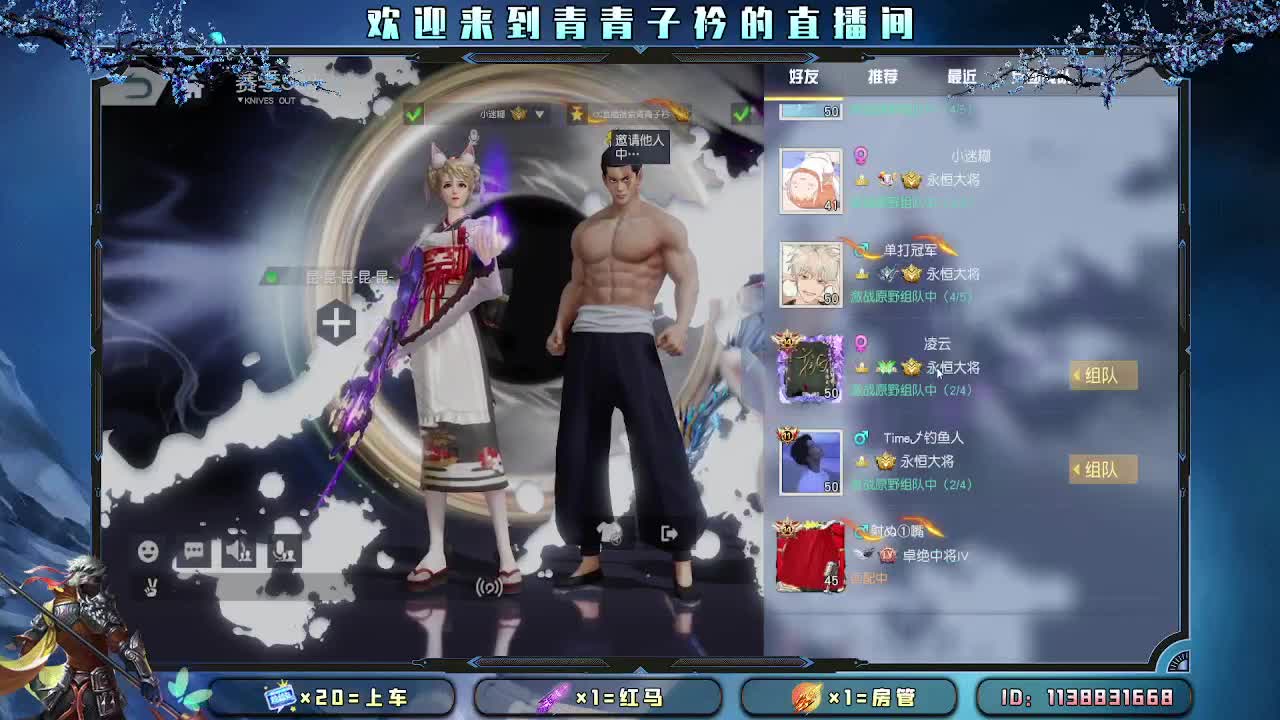 愿四月 有趣有盼。 第8段