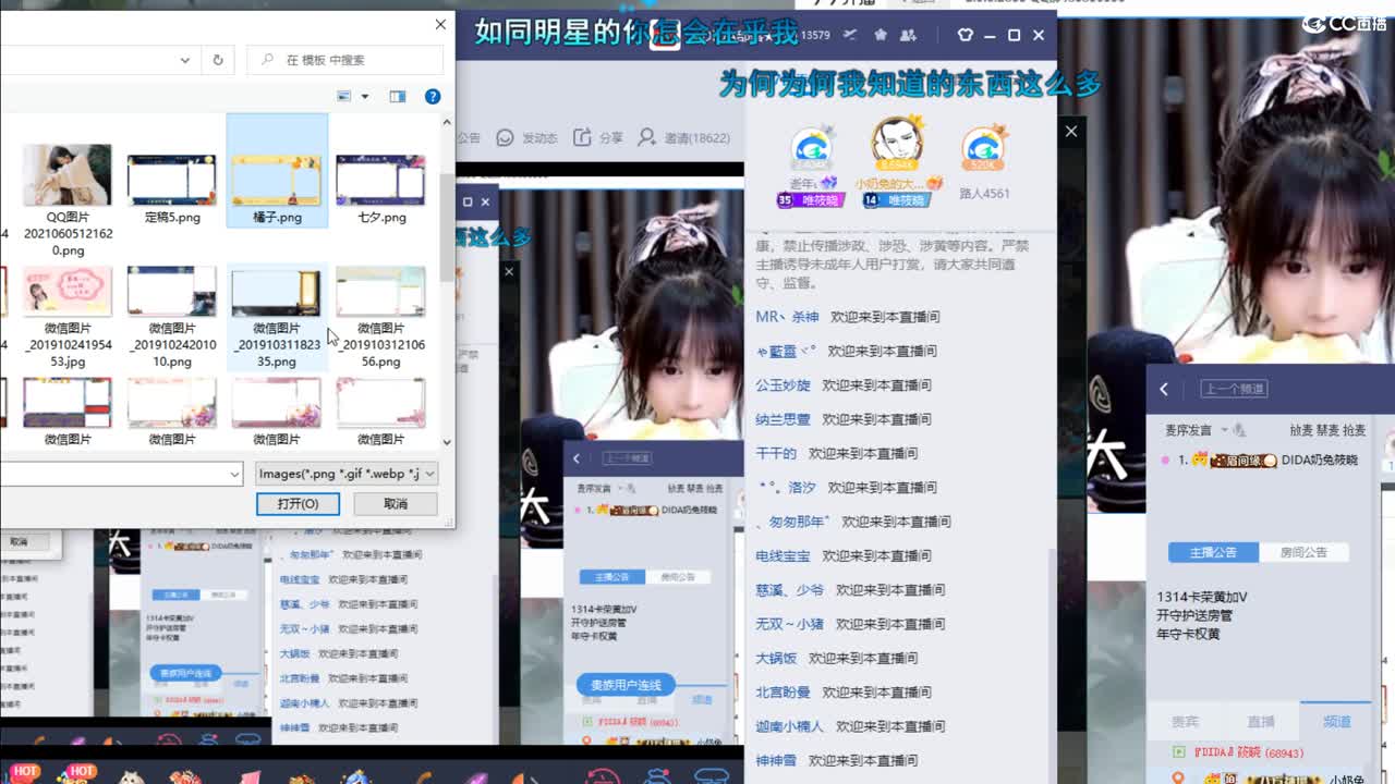 我无敌，下赛季一骑当千 第1段