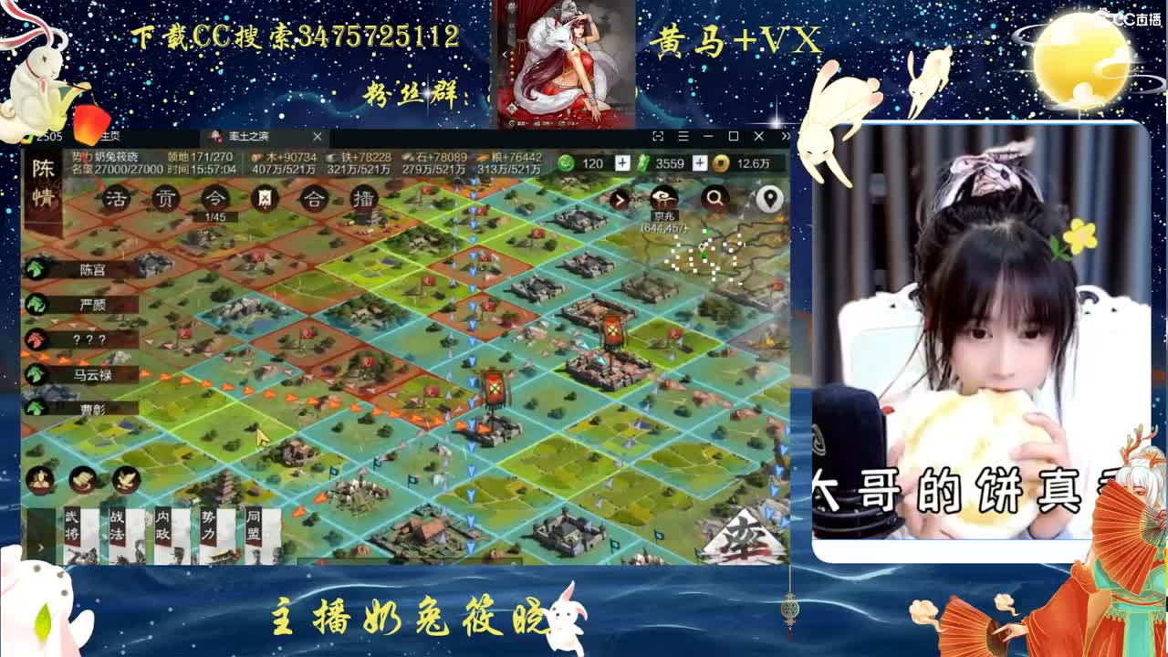 我无敌，下赛季一骑当千 第2段