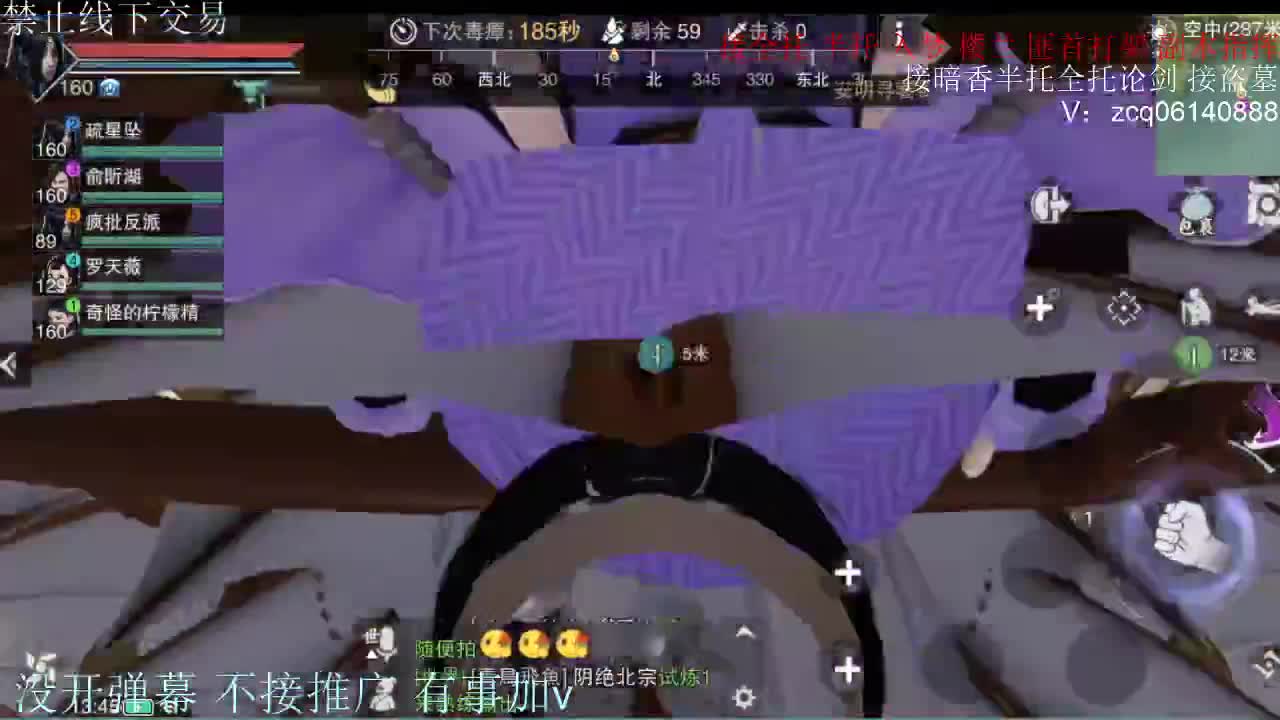 闲来无事 接暗香一切 第4段