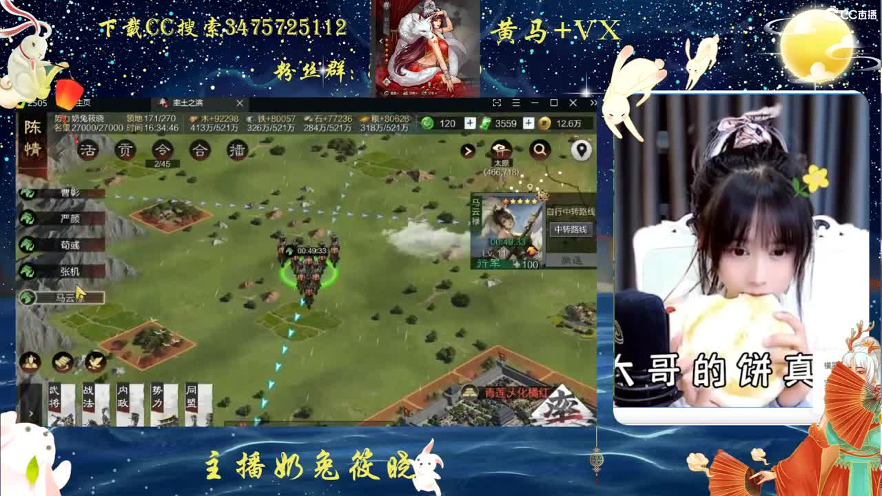 我无敌，下赛季一骑当千 第3段