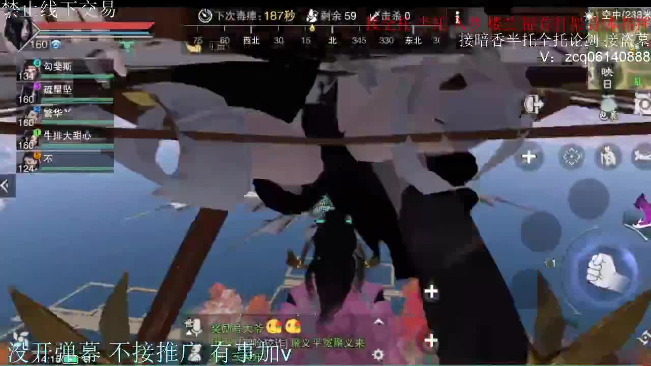 闲来无事 接暗香一切 第5段