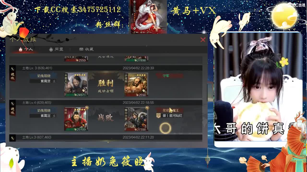 我无敌，下赛季一骑当千 第5段