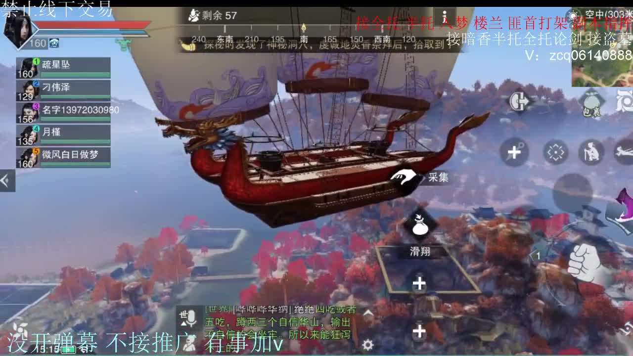 闲来无事 接暗香一切 第7段