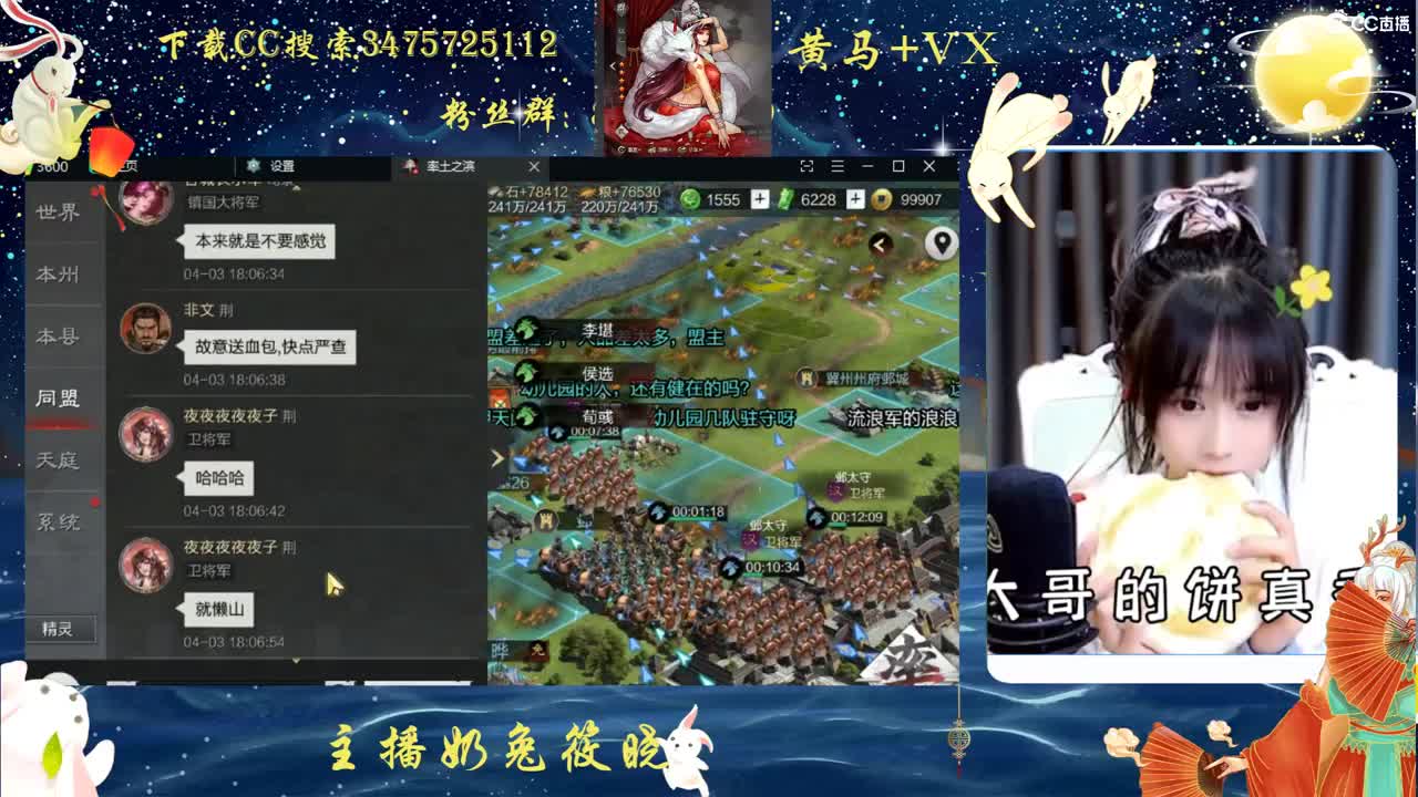 我无敌，下赛季一骑当千 第6段
