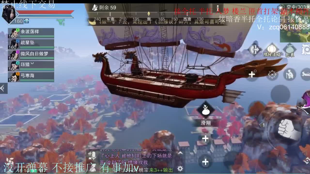 闲来无事 接暗香一切 第9段