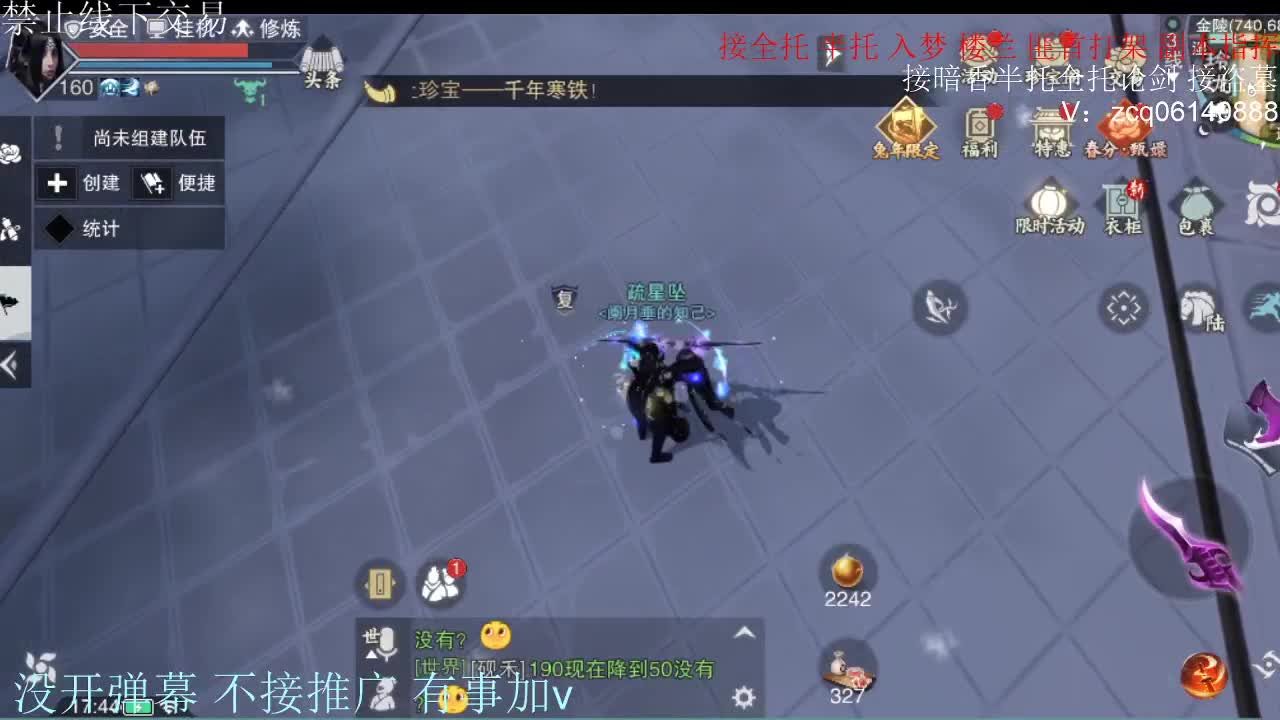 闲来无事 接暗香一切 第12段