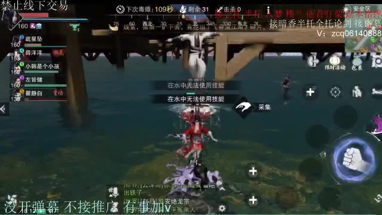 闲来无事 接暗香一切 第13段