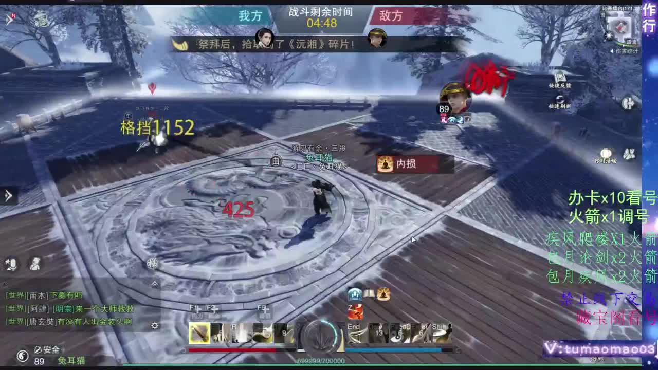 托管滴滴，升修滴滴！ 第2段
