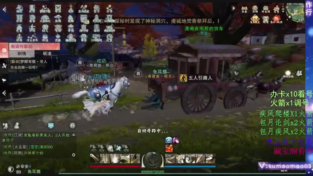 托管滴滴，升修滴滴！ 第3段