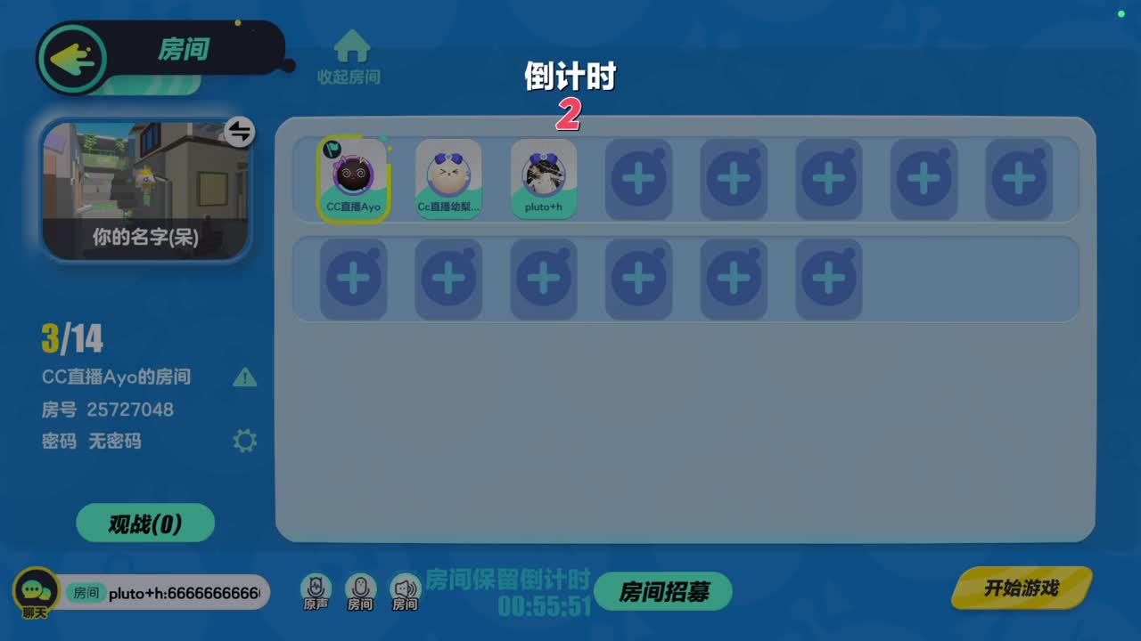 嘴强王者 带你嗨翻天 第1段