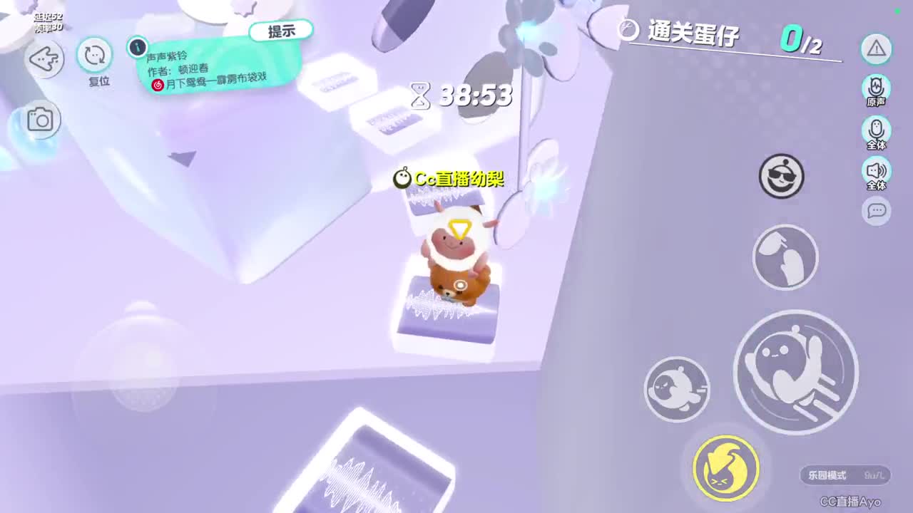 嘴强王者 带你嗨翻天 第3段