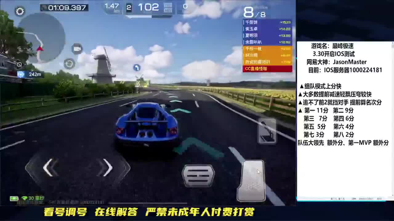IOS俱乐部招人组队上分 第2段