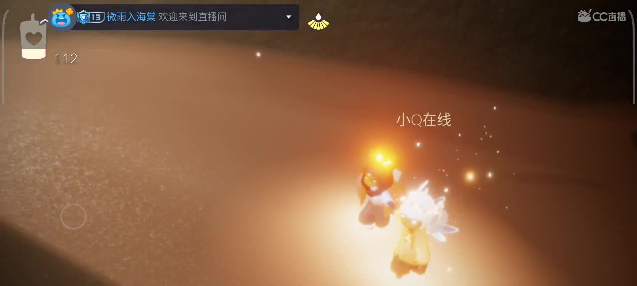 越来越好～等一个心软的神 第3段