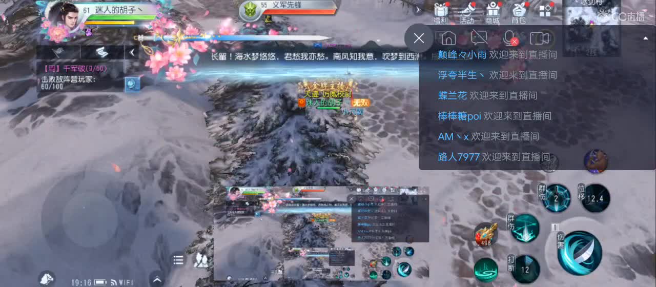 欢迎来到直播间【祝大家快乐】 第1段