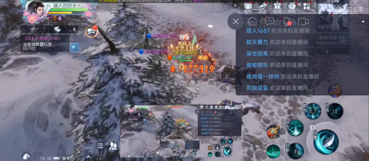 欢迎来到直播间【祝大家快乐】 第2段