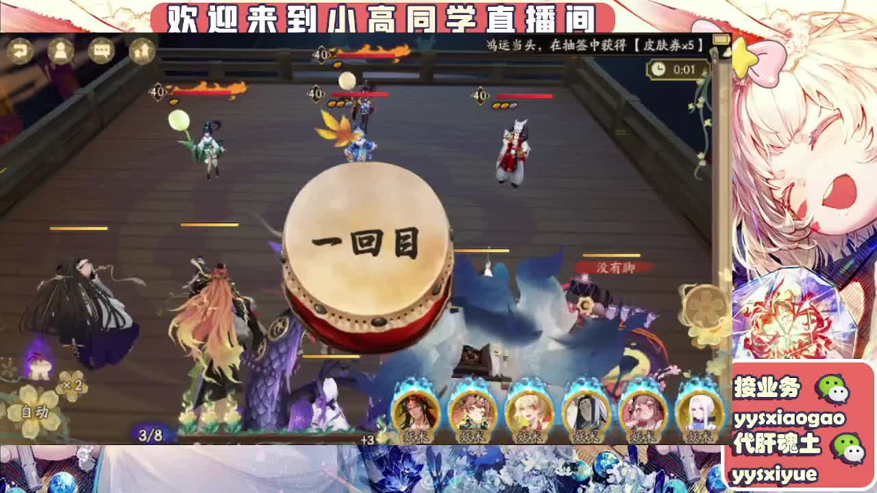 接魂土/魂王/师徒/托管 第1段