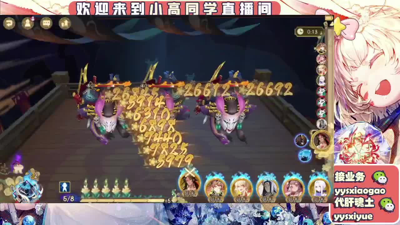 接魂土/魂王/师徒/托管 第2段