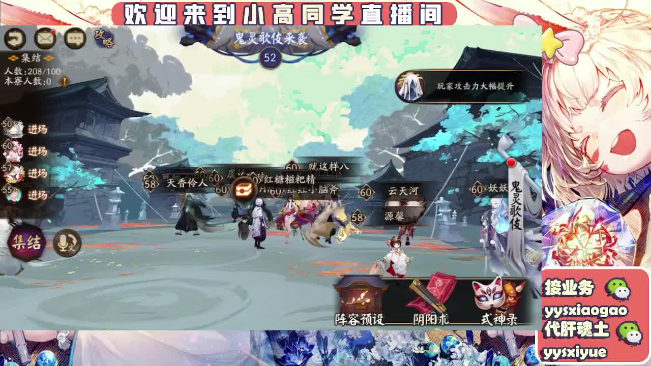 接魂土/魂王/师徒/托管 第3段