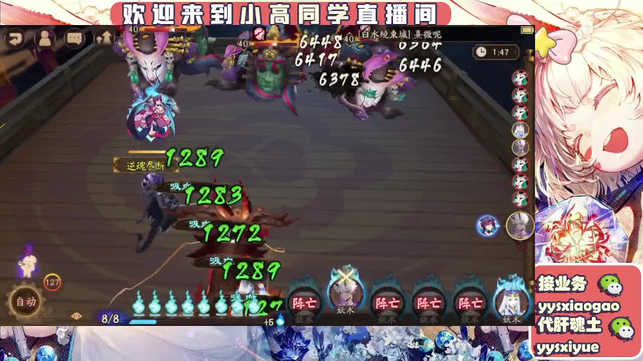 接魂土/魂王/师徒/托管 第4段