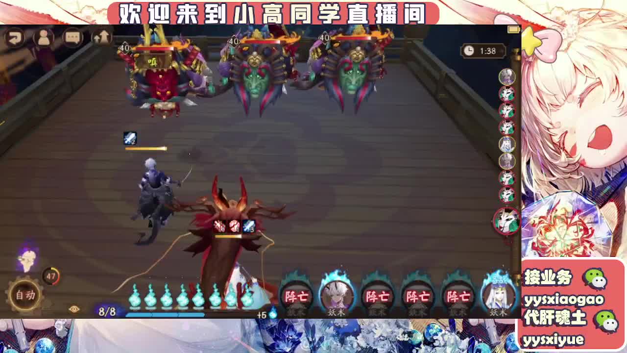 接魂土/魂王/师徒/托管 第5段