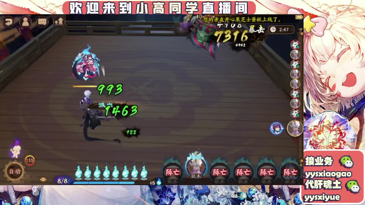 接魂土/魂王/师徒/托管 第6段