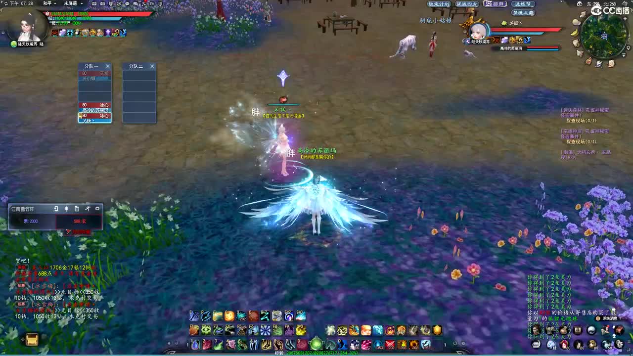 柔弱不能自理 第1段