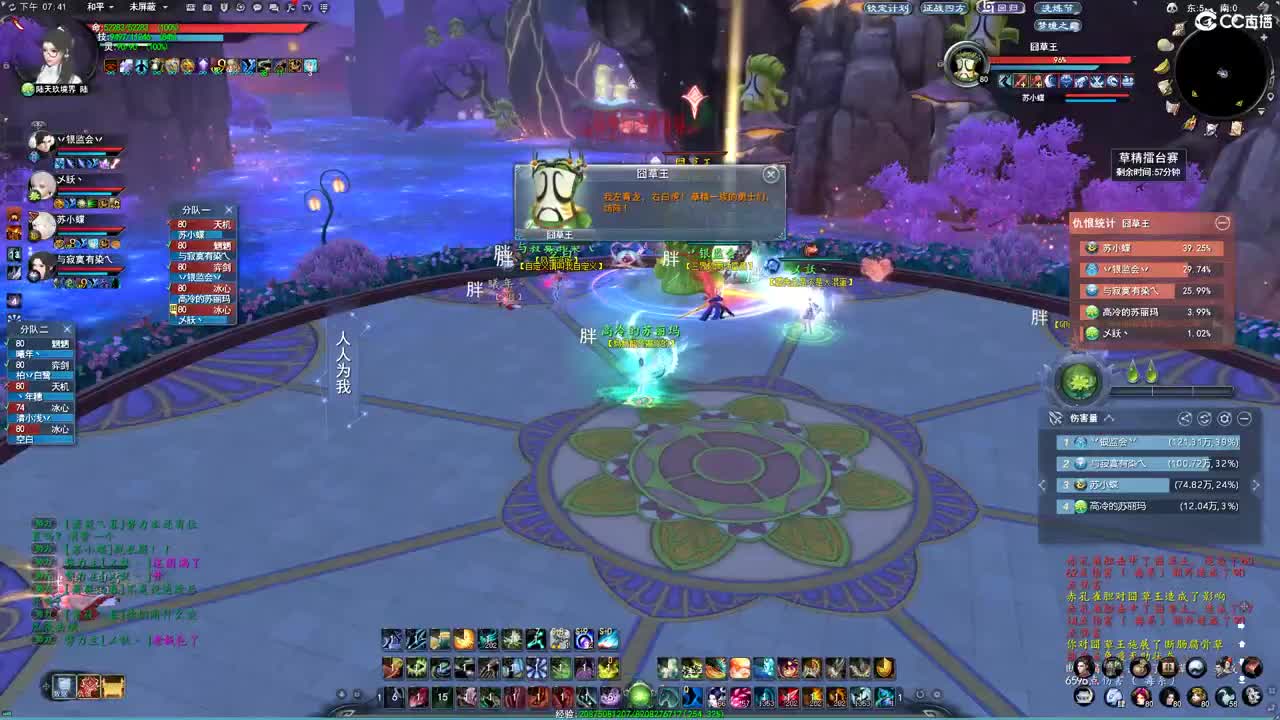 柔弱不能自理 第2段