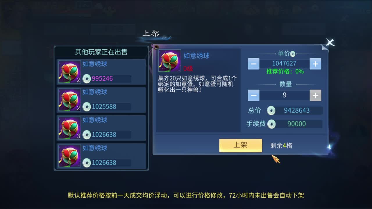 佳话连篇0402 第2段
