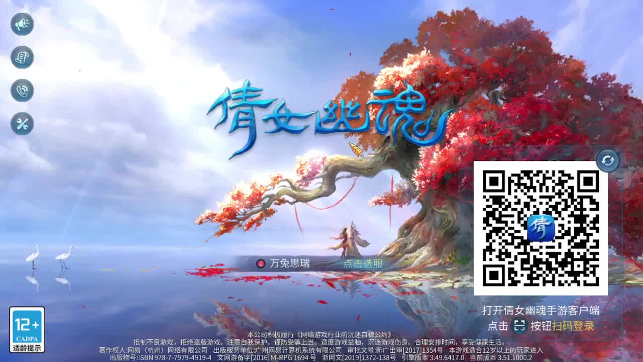 佳话连篇0402 第3段