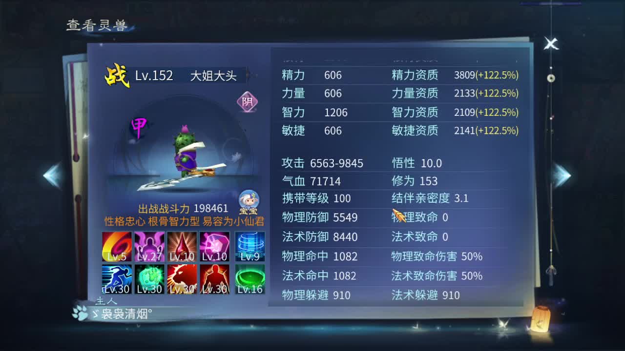 佳话连篇0402 第4段