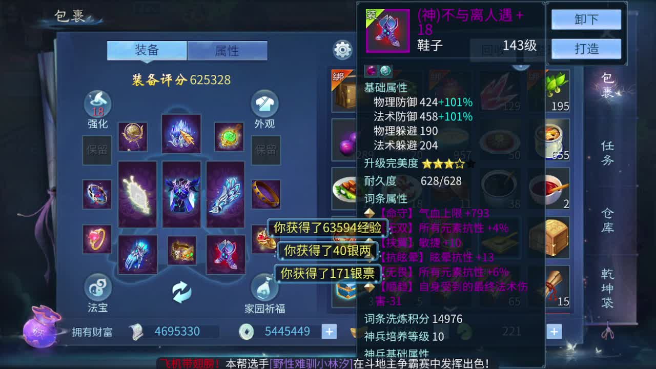 佳话连篇0402 第5段