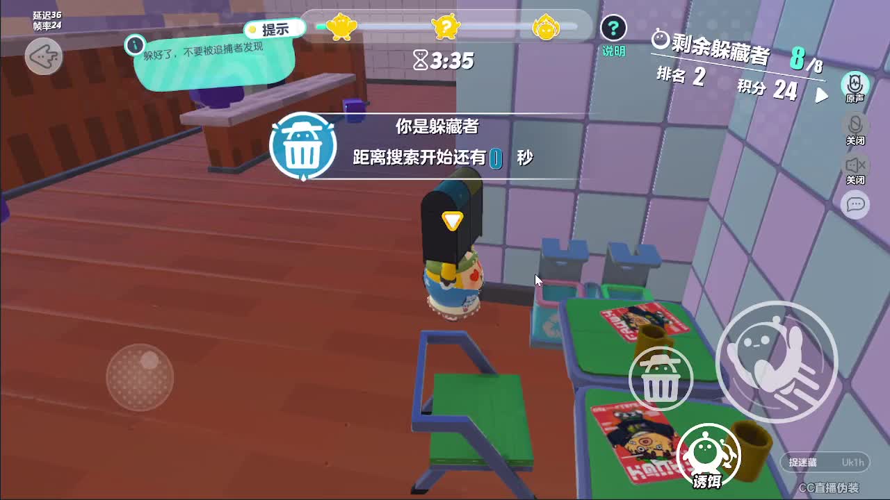 别翻了~就我了~ 第4段