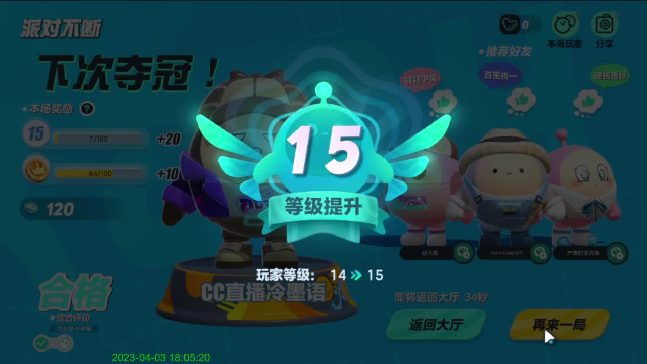 好难受啊 第1段