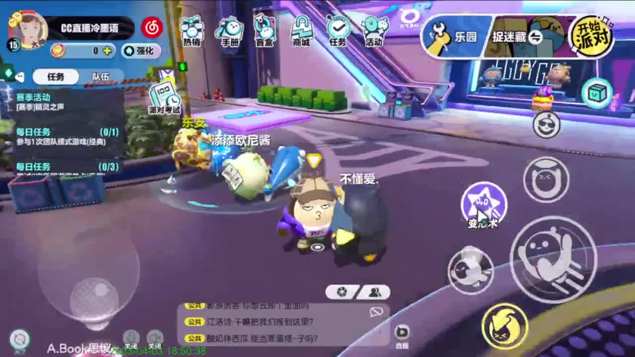 好难受啊 第2段