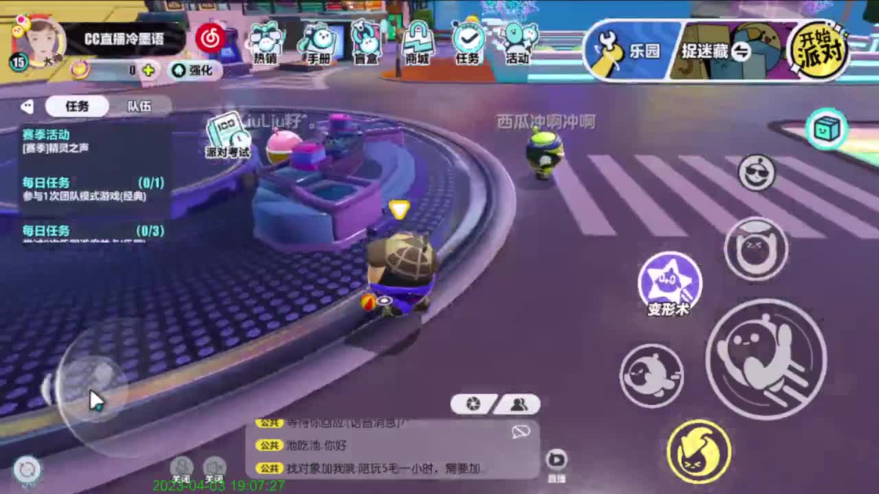 好难受啊 第3段