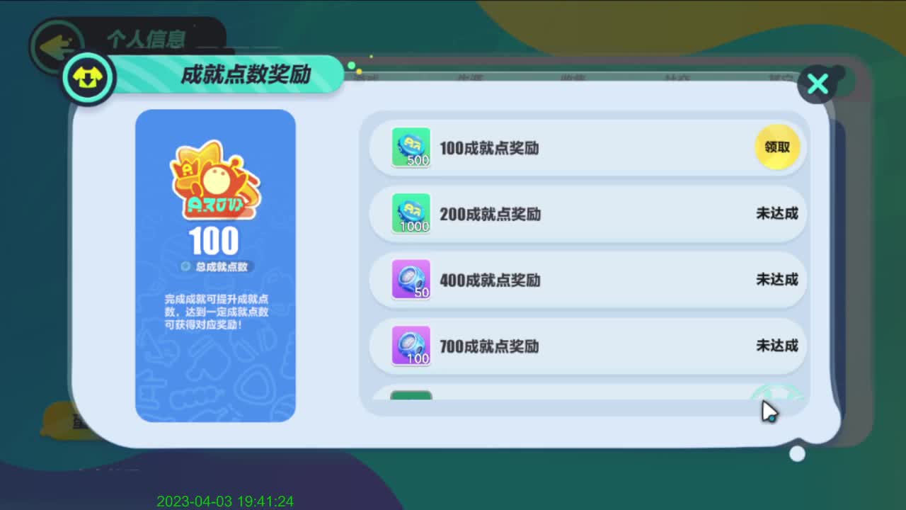 好难受啊 第4段