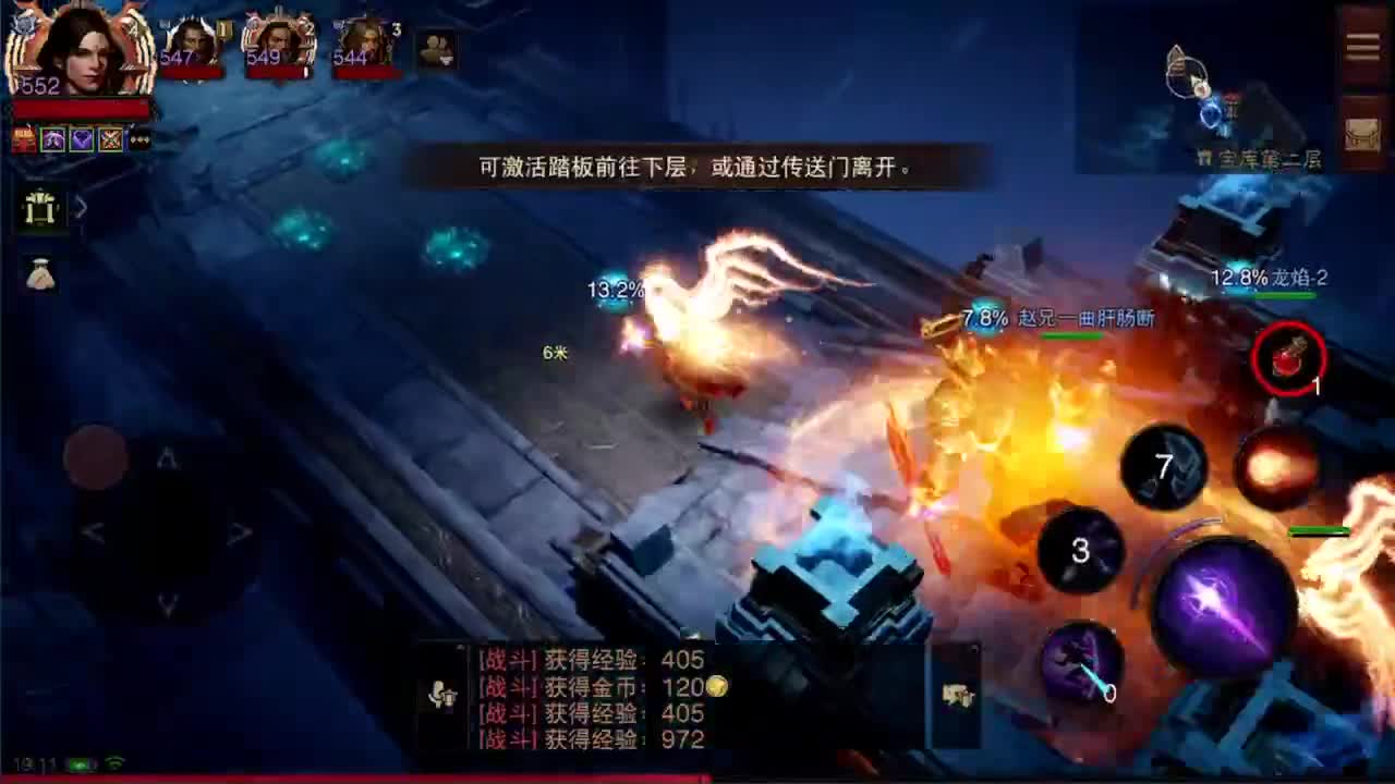 日常刷野副本接托管 第3段