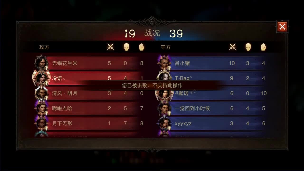 日常刷野副本接托管 第4段